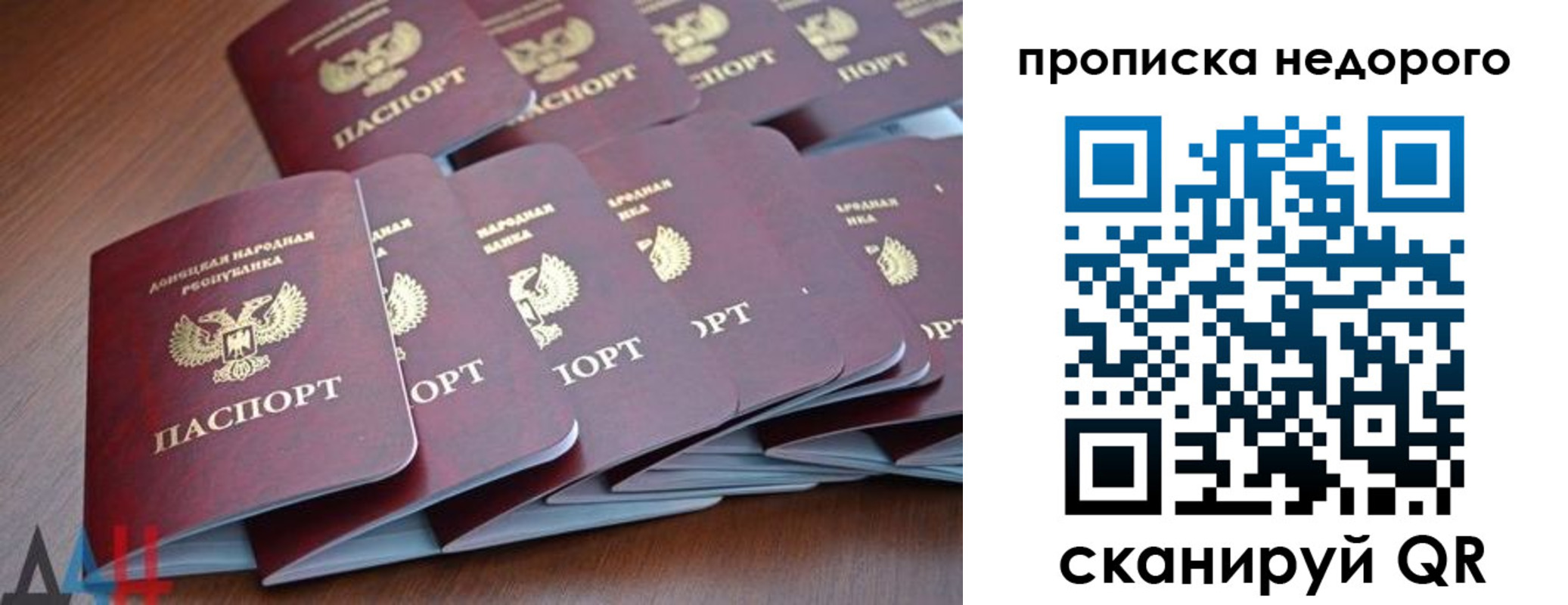 временная регистрация для всех в Грязовце