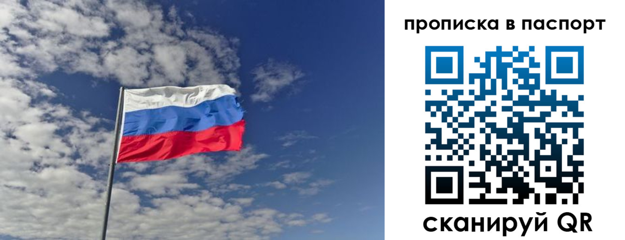 прописка от собственника в Грязовце
