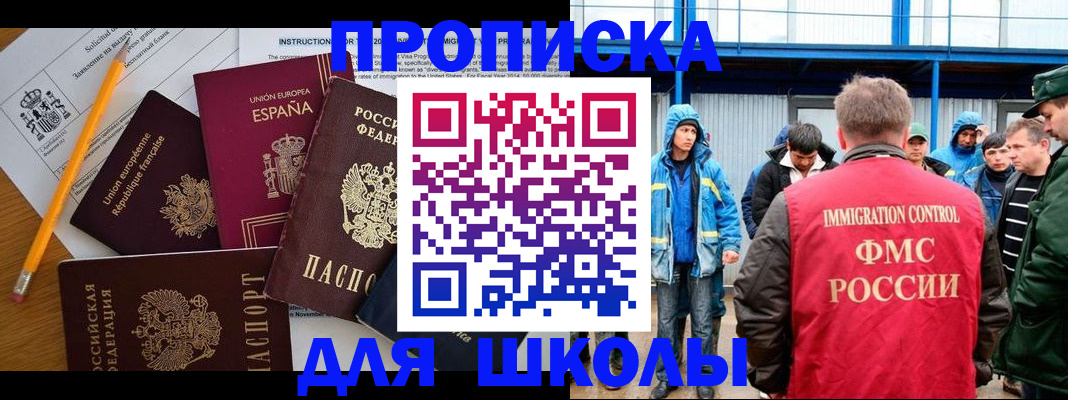 временная регистрация в квартире в Грязовце