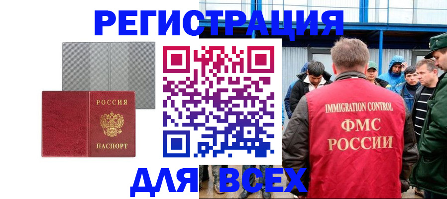 найти адрес прописки в Грязовце